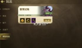 龙之谷启程 v1.0.0 手游官方版 截图