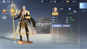 诛神传 v1.0.0 0.1折白嫖送真充版 截图