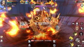 诛神传 v1.0.0 0.1折白嫖送真充版 截图