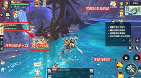 诛神传 v1.0.0 0.1折白嫖送真充版 截图