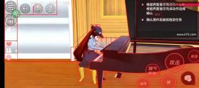 樱花小镇模拟器 v1.048.10 无广告版下载 截图