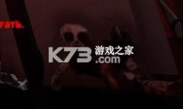 午夜轮班 v10.1 恐怖游戏手机版 截图