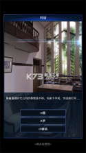 直播时代 v1.2.4 游戏 截图