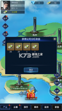 直播时代 v1.2.4 游戏 截图