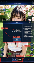 直播时代 v1.2.4 游戏 截图