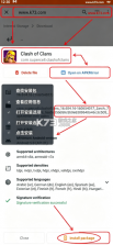 APKMirror v3.5 官方下载 截图
