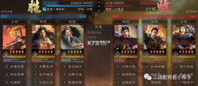 三国志战略版 v2084.1768 安卓手机版下载 截图