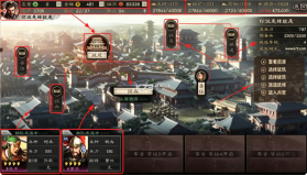 三国志战略版 v2084.1768 安卓手机版下载 截图