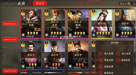 三国志战略版 v2084.1768 2026最新版 截图