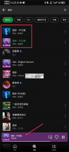 spotify v9.1.78.2218 下载安装 截图
