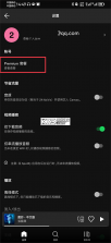 spotify v9.1.78.2218 下载安装 截图