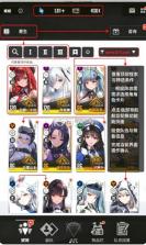 胜利女神妮姬 v152.8.7 台服安装包 截图