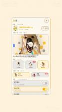 大狗叫模拟器 v1.3 软件下载手机版 截图