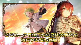 无职转生回响编年史 v1.0.6 手游官方版 截图