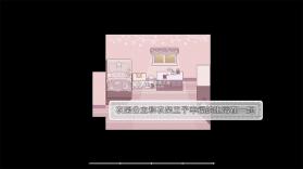 独自在家 v1.2 下载手机版 截图