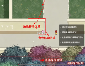 独自在家 v1.2 下载手机版 截图