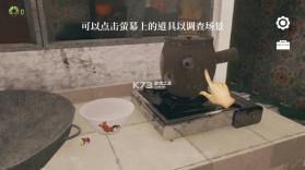 猛鬼大厦一楼的锁匠 v1.0.9 游戏下载 截图