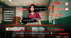 猛鬼大厦一楼的锁匠 v1.0.9 游戏下载 截图