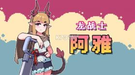 奥术扳机 v1.9 破解版 截图