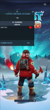 霜冻世界 v1.0.20 折相思破解版 截图