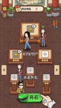 疯狂买买买 v1.2.1 小游戏无广告版 截图