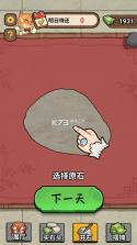 疯狂买买买 v1.2.1 小游戏无广告版 截图