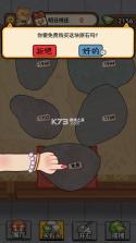 疯狂买买买 v1.2.1 小游戏无广告版 截图