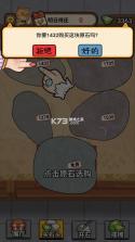 疯狂买买买 v1.2.1 小游戏无广告版 截图