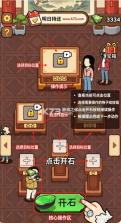 疯狂买买买 v1.2.1 小游戏无广告版 截图