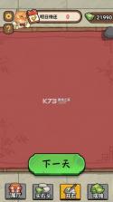 疯狂买买买 v1.2.1 小游戏无广告版 截图