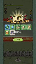 山海记 v6.7.1.1 破解版 截图