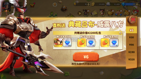 蚁族崛起 v1.0.0 0.05折双倍代金版 截图