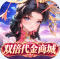 蚁族崛起0.05折双倍代金版