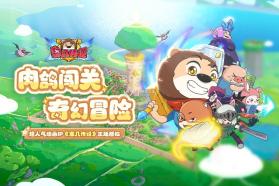 赛几传说 v1.0.5 手游官方版 截图