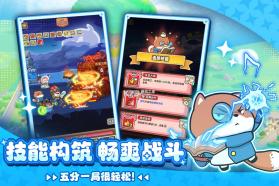 赛几传说 v1.0.5 手游官方版 截图