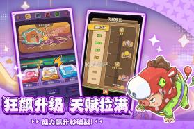 赛几传说 v1.0.5 手游官方版 截图