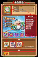 赛几传说 v1.0.5 手游官方版 截图