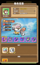 赛几传说 v1.0.5 手游官方版 截图