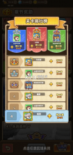 赛几传说 v1.0.5 手游官方版 截图