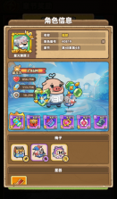 赛几传说 v1.0.5 手游官方版 截图