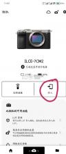 sony creators v3.4.1 app下载 截图