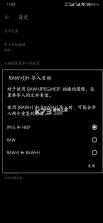 sony creators v3.4.1 app下载 截图