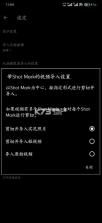 sony creators v3.4.1 app下载 截图