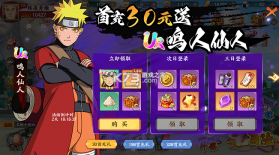 指尖决斗家 v2.1.1 0.05折双倍代金版 截图