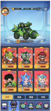 防线出击 v1.0.0 手游官方版 截图