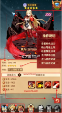 千古宠界游戏软件 v1.0.0 下载 截图