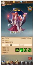千古宠界游戏软件 v1.0.0 下载 截图