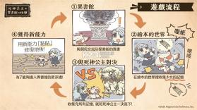 死神公主与异书馆的怪物 v0d83ca7 最新版 截图