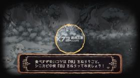 死神公主与异书馆的怪物 v0d83ca7 最新版 截图