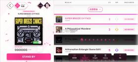 ELLIA音游 v1.7.20 游戏下载 截图